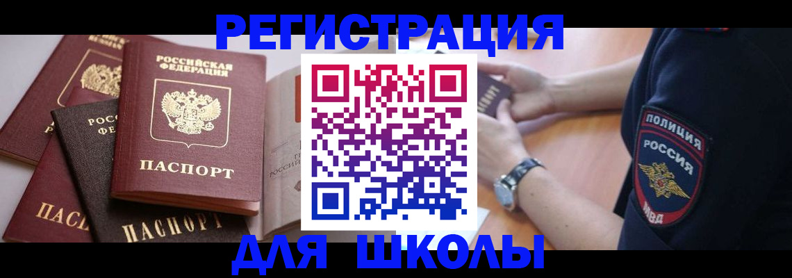 регистрация для дет. сада в Кондопоге