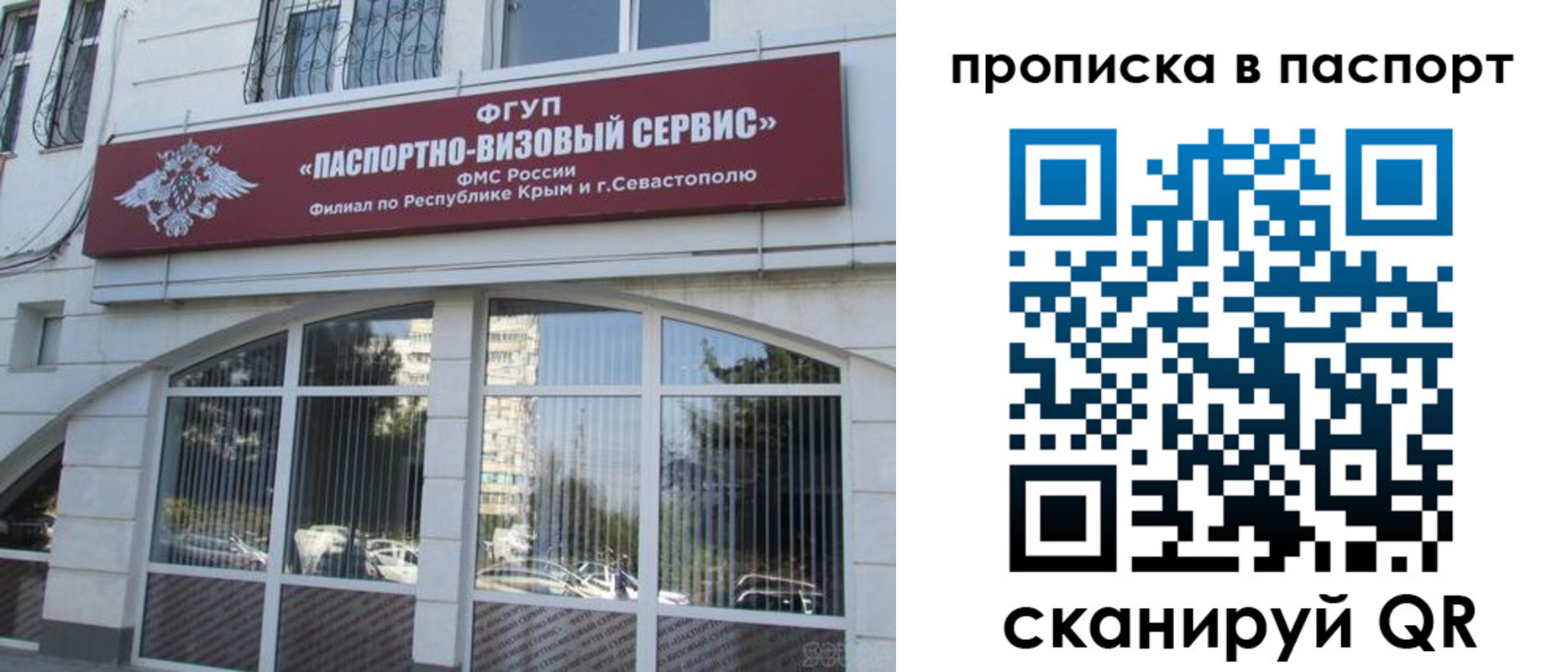 временная регистрация в Кондопоге