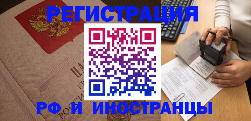 временная регистрация госуслуги в Кондопоге