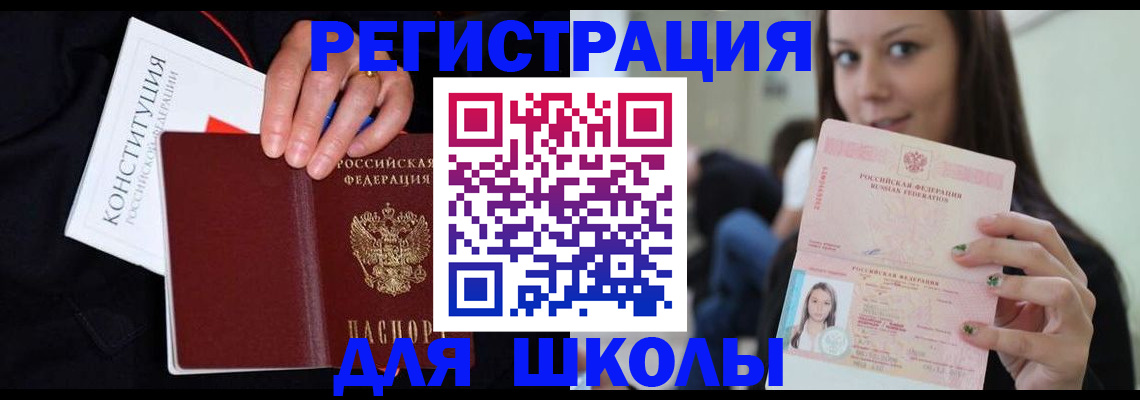 прописка регистрация в Кондопоге