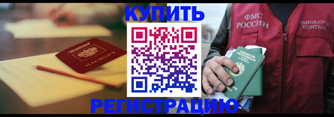 миграционный учет в Кондопоге